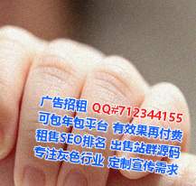 绥棱代母医疗器材事务所